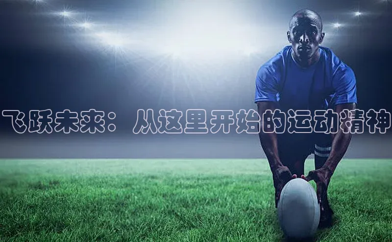 耀世平台官网