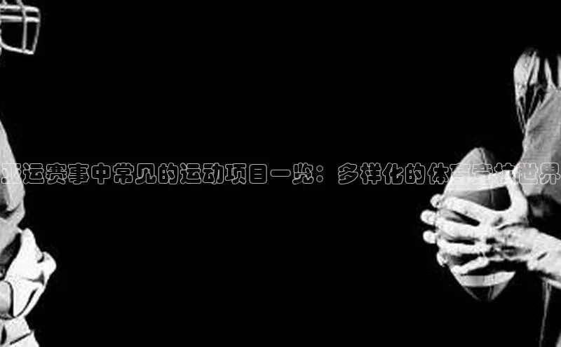 耀世娱乐